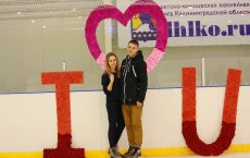 ФОК: Фотоотчет. День Святого Валентина