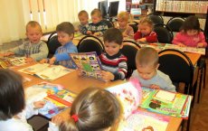 В Центральной детской библиотеке проходит Месячник дошкольника «В царстве интересных книг»