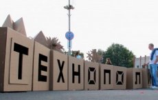 Основной продукт GS попал в план импортозамещения Минпромторга