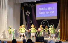 Межмуниципальный этап фестиваля творчества «Звёзды Балтики - 2015»
