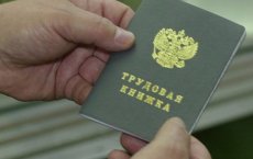 Директор ГМКСУ «Стадион» нарушал Трудовой Кодекс и привлечён к административной ответственности