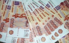 Ростелеком взыскал с администрации Гусева 3,37 млн руб. неустойки по многомилионному контракту