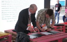 GS Venture вложит 50 млн рублей в проект в области Интернета вещей