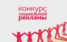 Темы на июнь месяц для участия в конкурсе социальной рекламы «П.О.Р.А!»