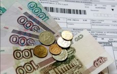 В Гусеве лишь треть жителей оставшихся без управления домов оплатили счета за «коммуналку»