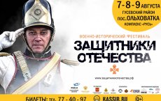 Погружаемся в историю. Здесь и сейчас