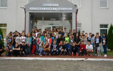 Лагерь для первокурсников «Путевка в техникум»