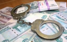 Наркоторговец из Гусева выплатит государству 11,5 млн рублей