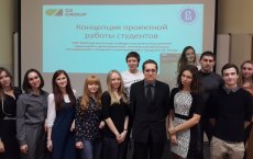 GS Group и НИУ ВШЭ разработают концепцию создания Smart City в России