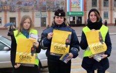 Активисты подростково-молодёжного клуба и работники ДПС провели совместную акцию
