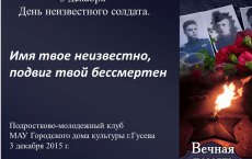 Активисты Подростково-молодежного клуба провели добровольческий урок в Городской библиотеке