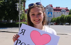 «Городской объектив»: поделись улыбкою своей