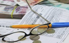 Генеральная прокуратура России назвала неконституционными взносы на капремонт