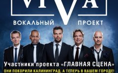 11 марта в ГДК выступят лучшие солисты оперных театров России и Европы