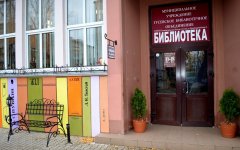 Детская библиотека приглашает детей на мартовские мероприятия