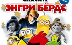 29 марта театр из Саратова покажет в ГДК шоу-спектакль