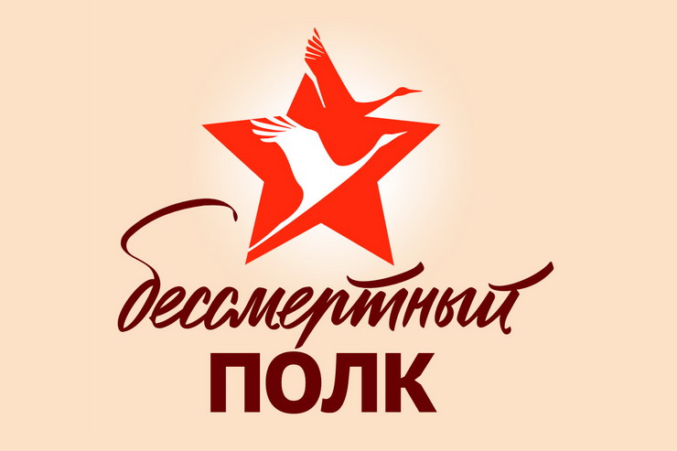 Место и время проведения акции «Бессмертный полк» в Гусеве