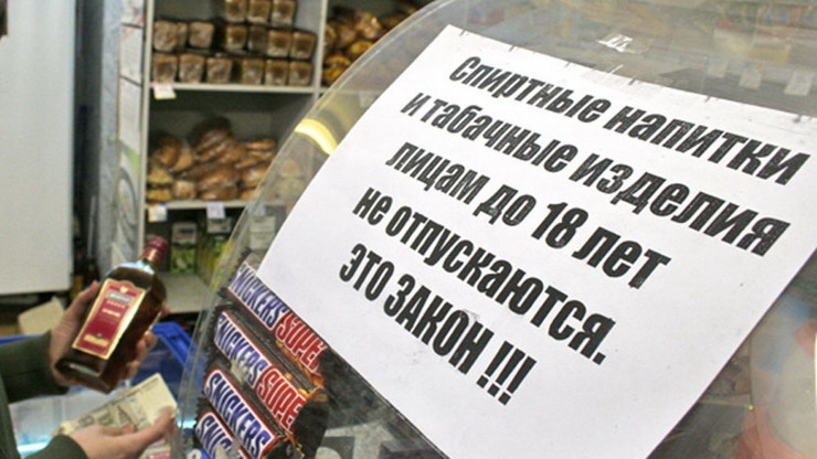 В Гусеве за первый квартал 2016 года выявлены 4 факта продажи алкоголя несовершеннолетним