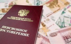 Благодарственное обращение к юристу КПРФ за восстановление пенсионных прав жителя Гусева