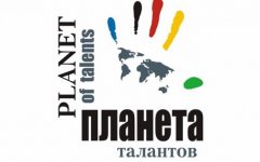 В Калининграде пройдёт отборочный тур международного проекта «Планета талантов»