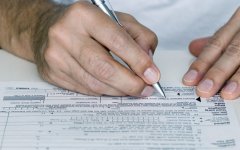 Городская администрация информирует о начале компании по приему деклараций о доходах
