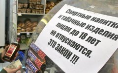 В Гусеве за первый квартал 2016 года выявлены 4 факта продажи алкоголя несовершеннолетним