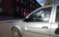 Жители Гусева задолжали энергетикам 26 млн рублей