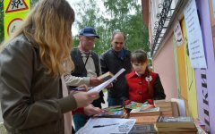 Новости библиотечной жизни