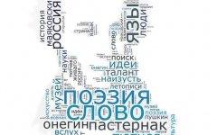 «Городской объектив»: ЛитМикс-5