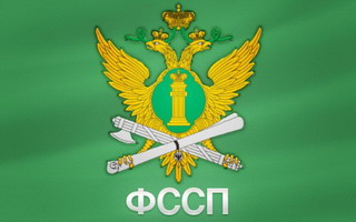 Информационный сервис «Банк данных исполнительных производств»
