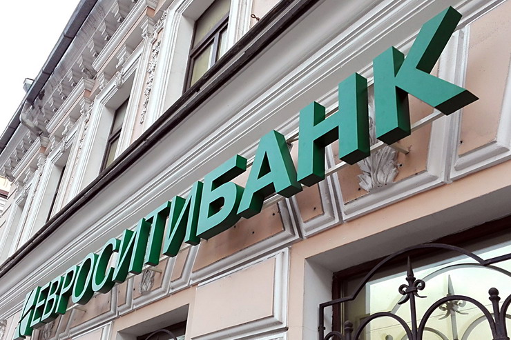 Выплаты вкладчикам Евроситибанка начнутся не позже 21 июля