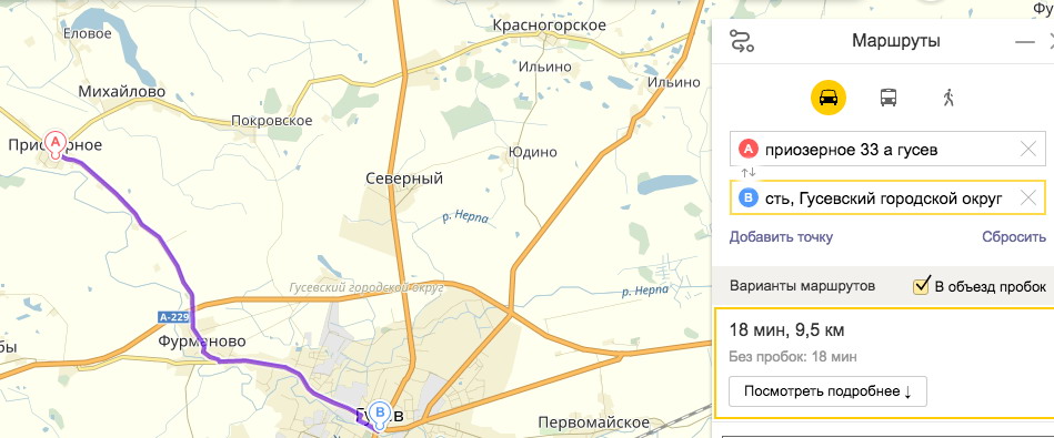 Как квартиры в посёлке Гусевского района продавались по цене жилья в Калининграде