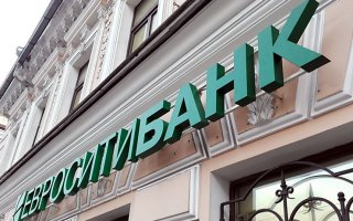 Выплаты вкладчикам Евроситибанка начнутся не позже 21 июля