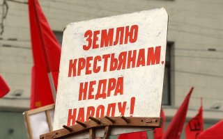 Земля после 2017 года
