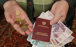 Денег нет, но вы держитесь
