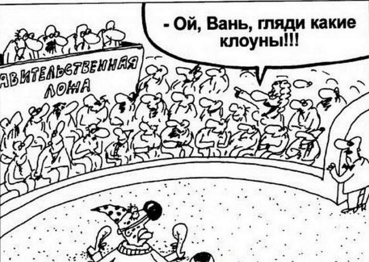 Обвинительная речь Виктора Юрилина в офисе ЕР