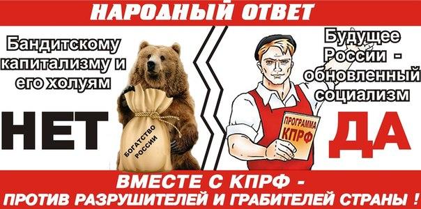 Обращение Альберта Кармазиновского к Гусевцам и Озерцам