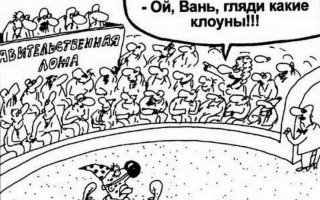 Обвинительная речь Виктора Юрилина в офисе ЕР