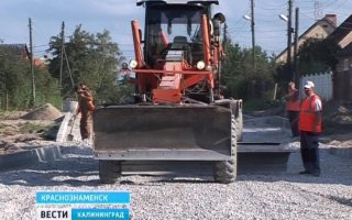 Светлогорск, Багратионовск, Гусев и Краснознаменск получили на ремонт дорог 86 млн рублей