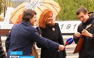 Телепробег: «Вести-Калининград» в Гусеве