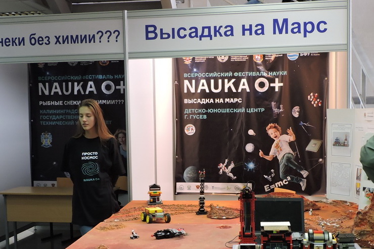 Обучающиеся ДЮЦ покоряют новые вершины технического творчества