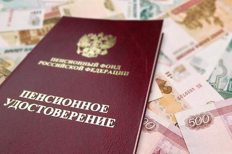 Досрочная трудовая пенсия и отважные сотрудницы ПФР