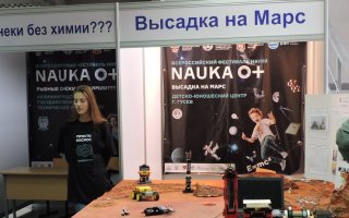 Обучающиеся ДЮЦ покоряют новые вершины технического творчества