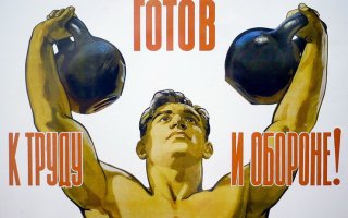 В 2017 году можно будет принять участие в выполнении нормативов комплекса ГТО