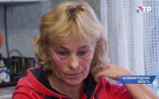 Репортаж телеканала «ОТР» о земле после 2017 года