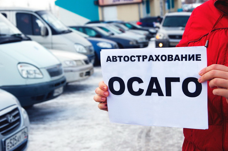 «Натуральное ОСАГО» или про то, что никто не будет забыт