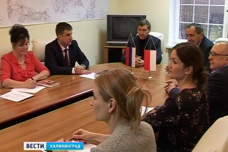 В Калининградской области реализуется программа приграничного сотрудничества
