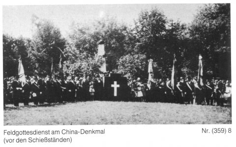 Гумбиннен