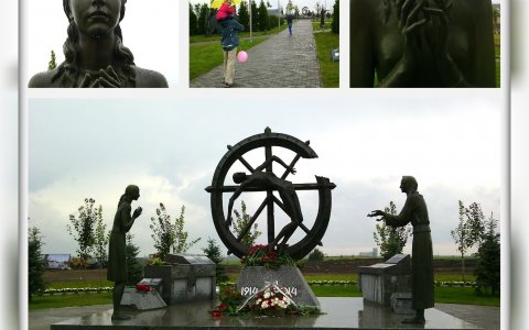 Наш город