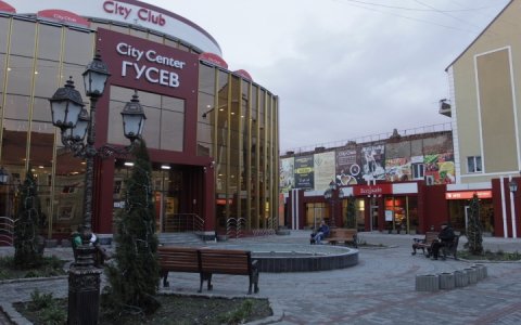 Наш город